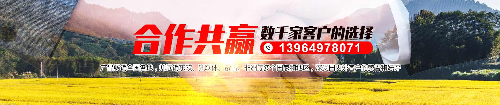 金越機械設(shè)備